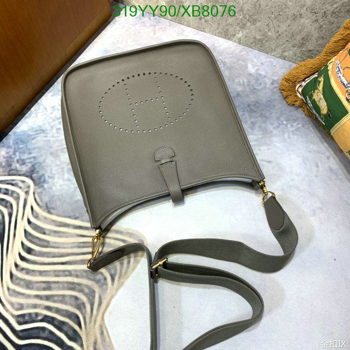 SAMC - HMS Bags - 460