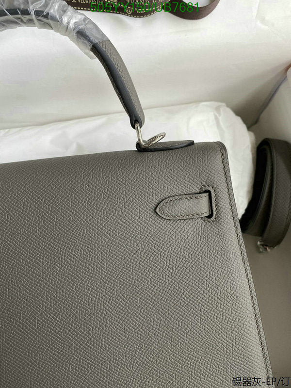SAMC - HMS Bags - 563