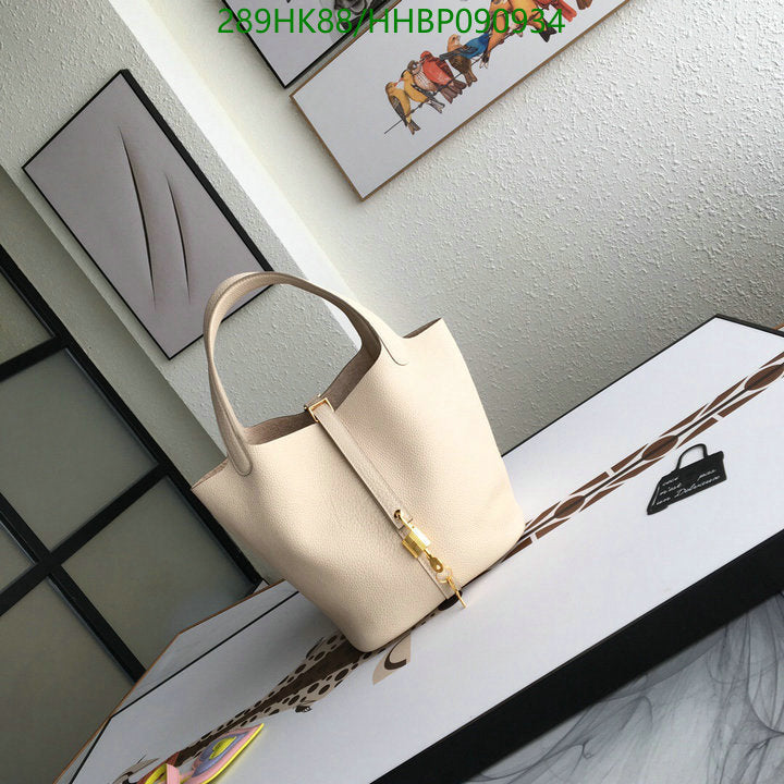 SAMC - HMS Bags - 485