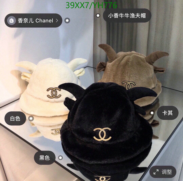 SAMC - CHL Caps & Hats - 494
