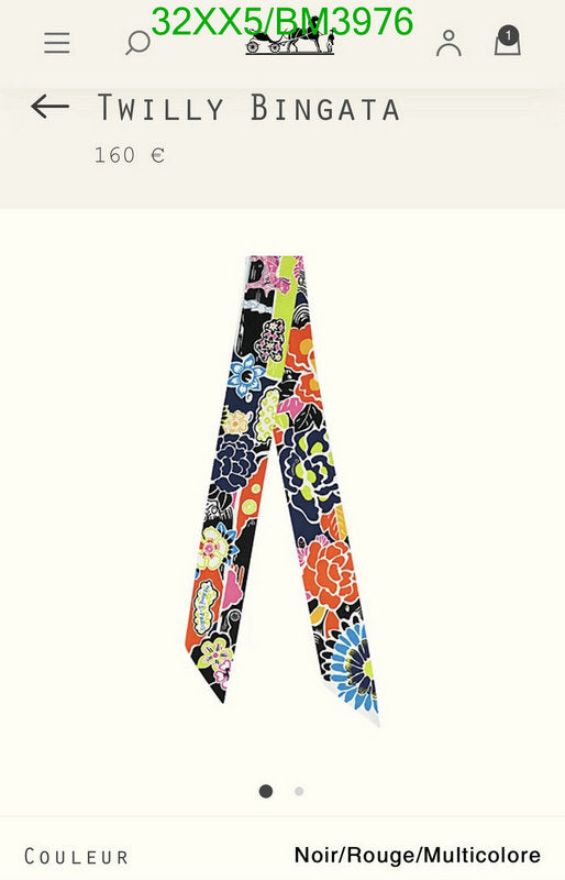 SAMC - HMS Scarves - 239