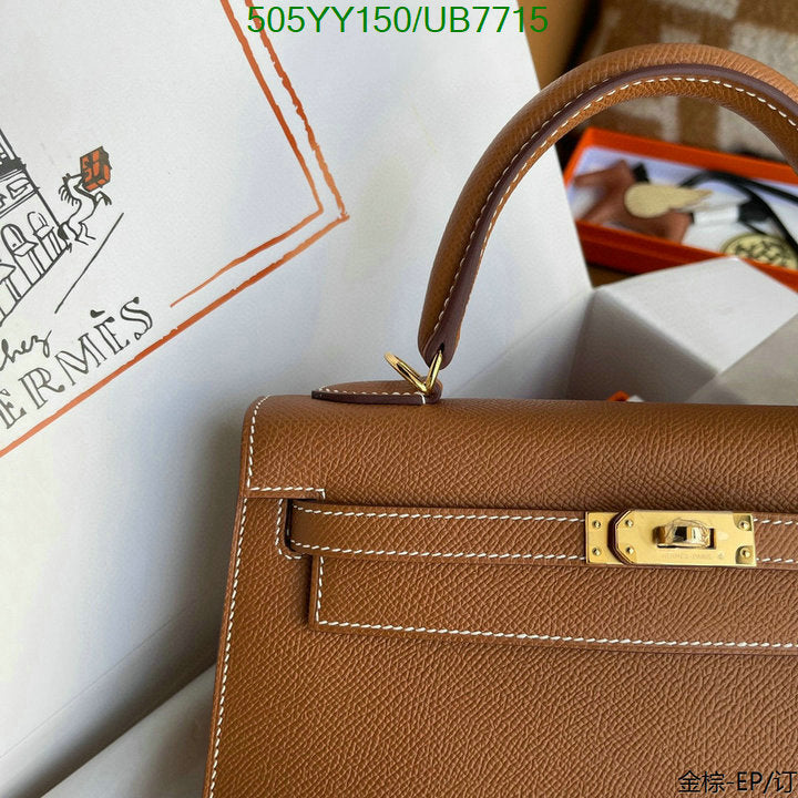 SAMC - HMS Bags - 534