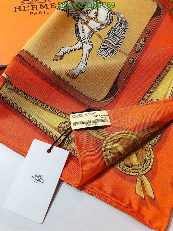 SAMC - HMS Scarves - 707