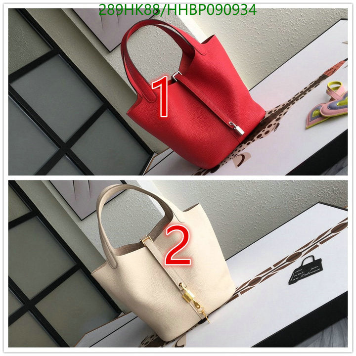 SAMC - HMS Bags - 485