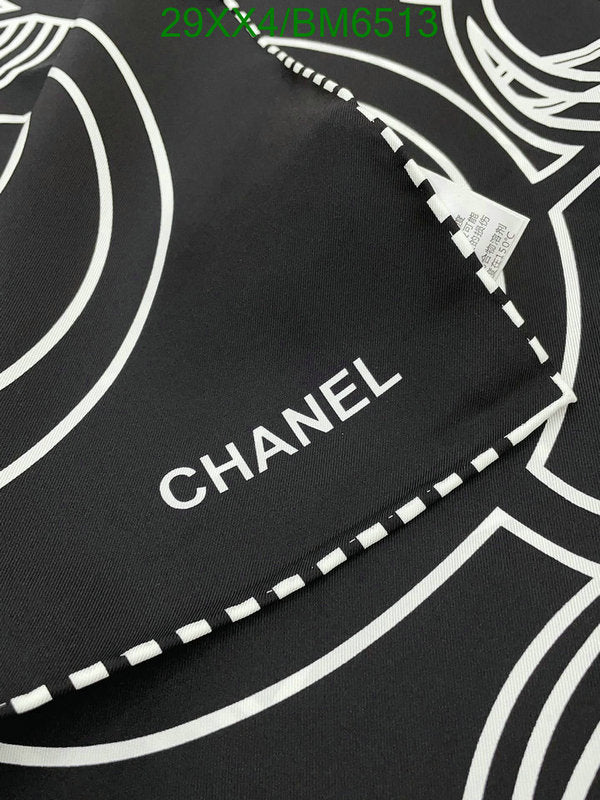 SAMC - CHL Scarves - 231