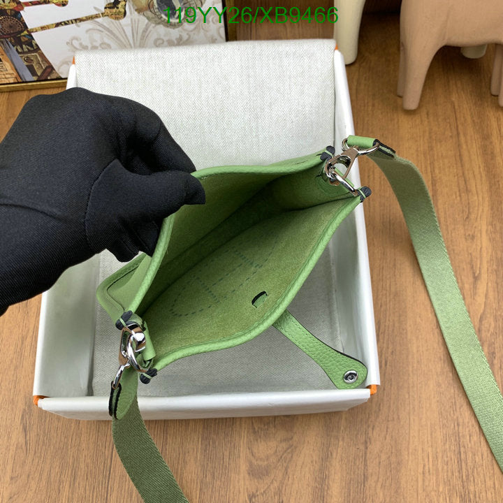 SAMC - HMS Bags - 480