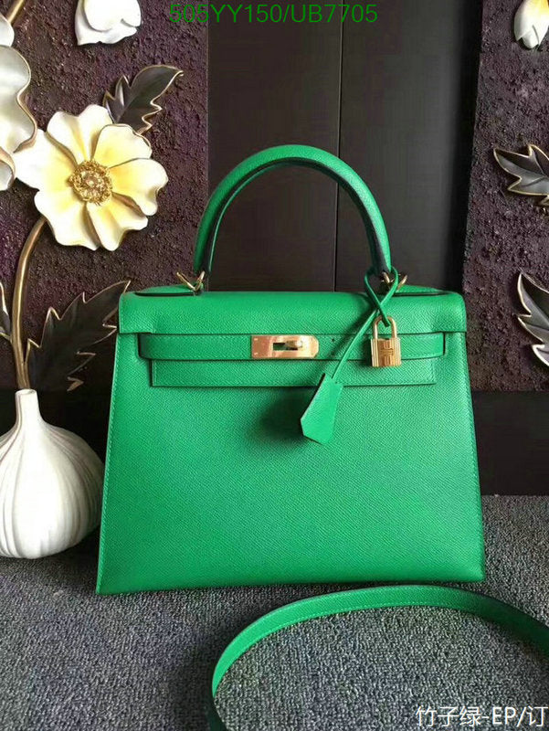 SAMC - HMS Bags - 569