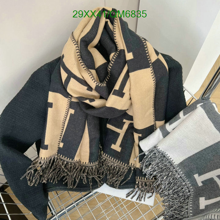 SAMC - HMS Scarves - 547
