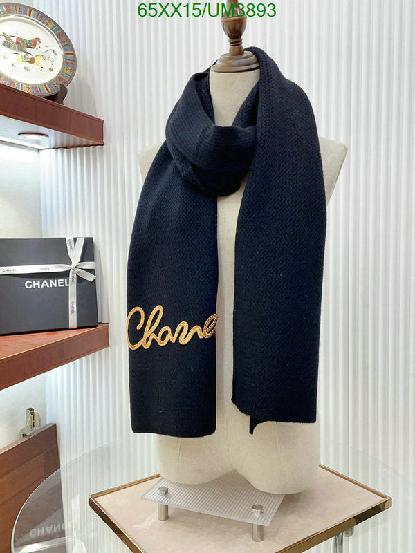 SAMC - CHL Scarves - 382
