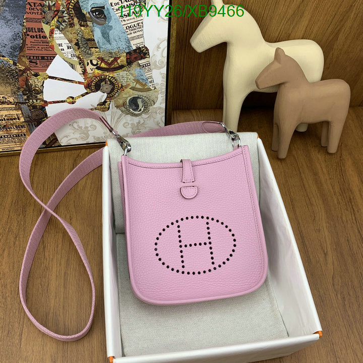 SAMC - HMS Bags - 480