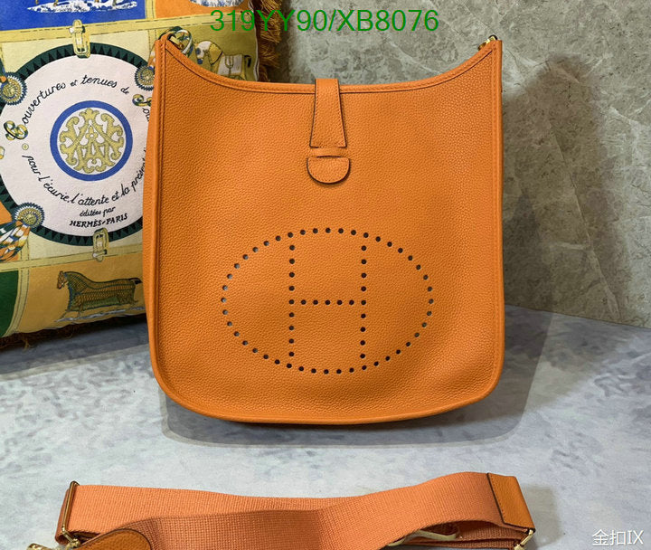 SAMC - HMS Bags - 460