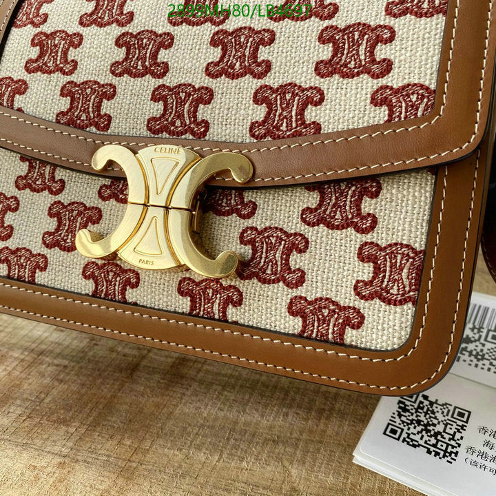 SAMC - COL Bags - 264