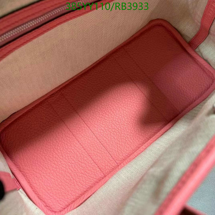 SAMC - HMS Bags - 358