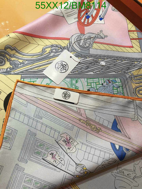 SAMC - HMS Scarves - 114