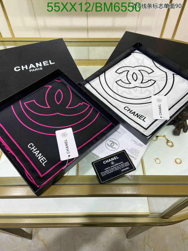 SAMC - CHL Scarves - 206