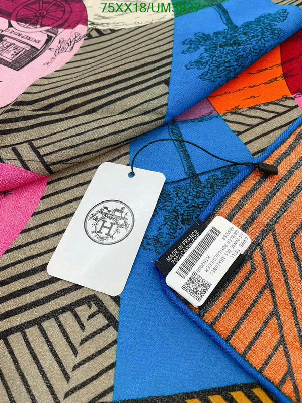 SAMC - HMS Scarves - 470