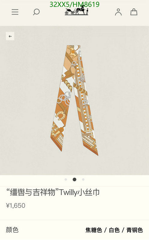 SAMC - HMS Scarves - 778