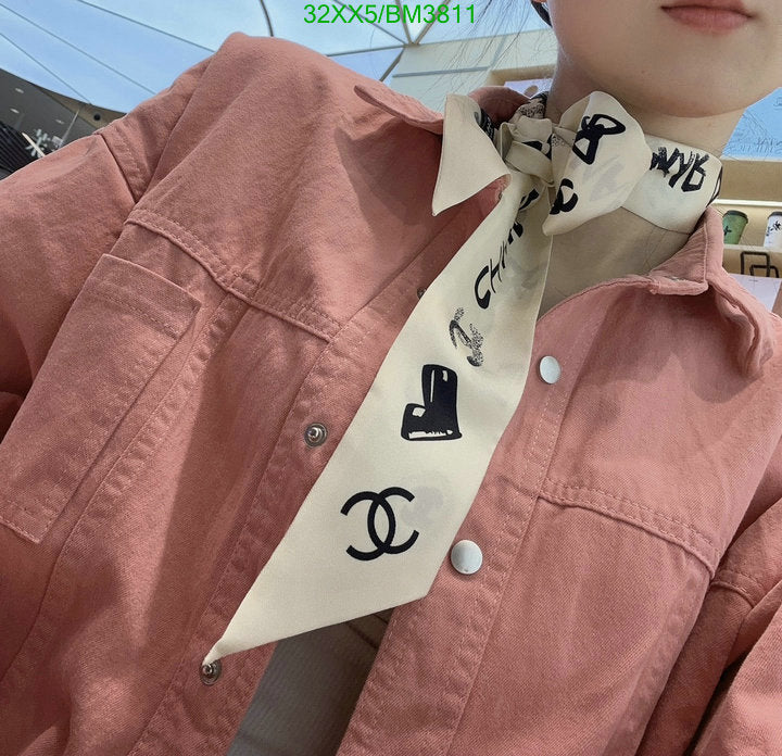 SAMC - CHL Scarves - 258