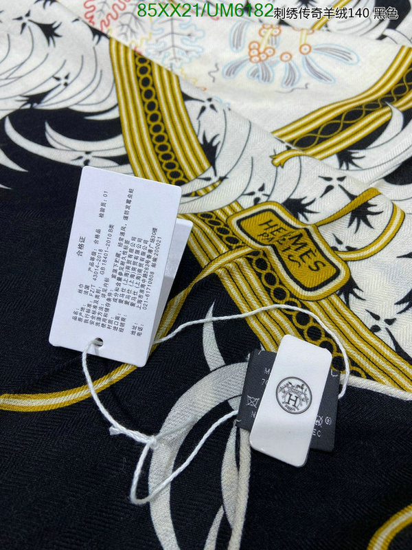 SAMC - HMS Scarves - 424