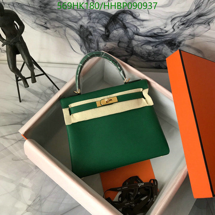 SAMC - HMS Bags - 498