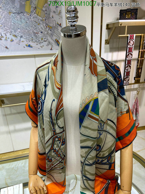SAMC - HMS Scarves - 507