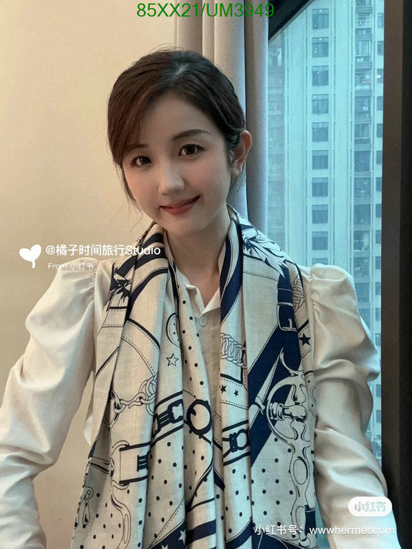 SAMC - HMS Scarves - 467