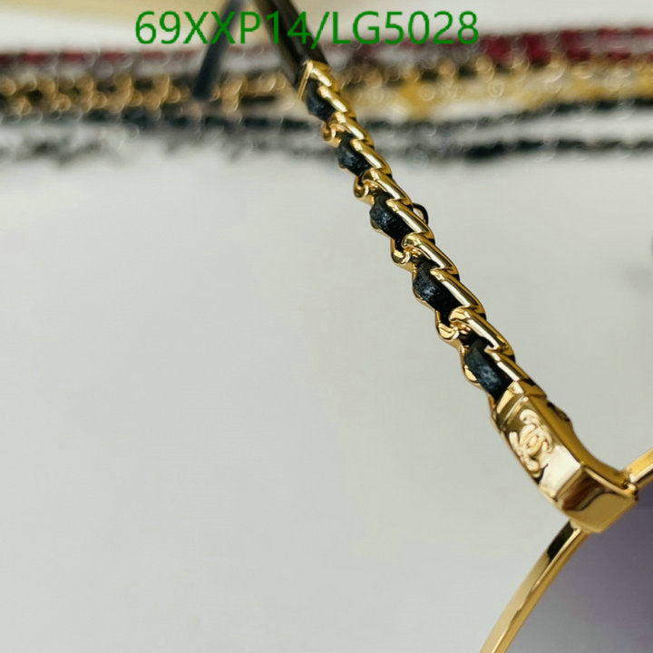 SAMC - CHL Glasses - 518