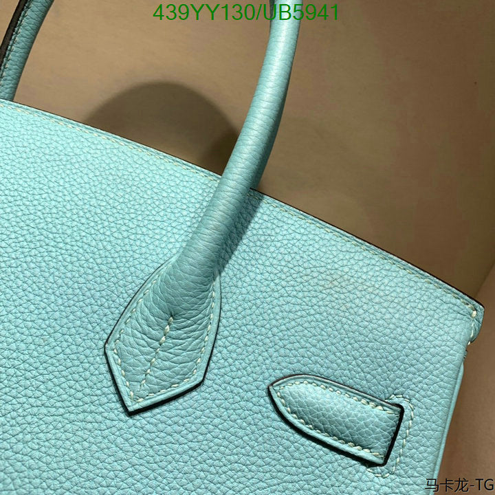 SAMC - HMS Bags - 655