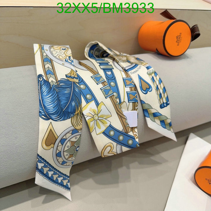SAMC - HMS Scarves - 246