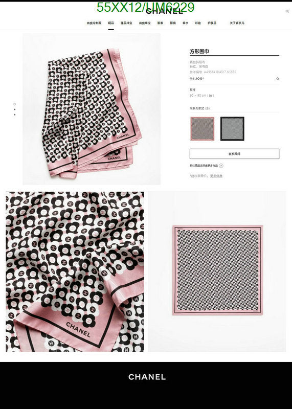 SAMC - CHL Scarves - 315