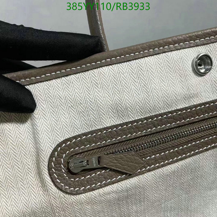 SAMC - HMS Bags - 358