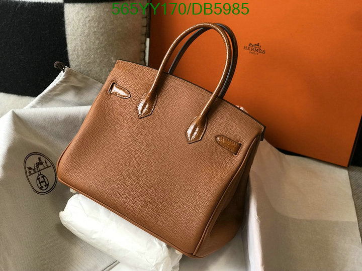 SAMC - HMS Bags - 540