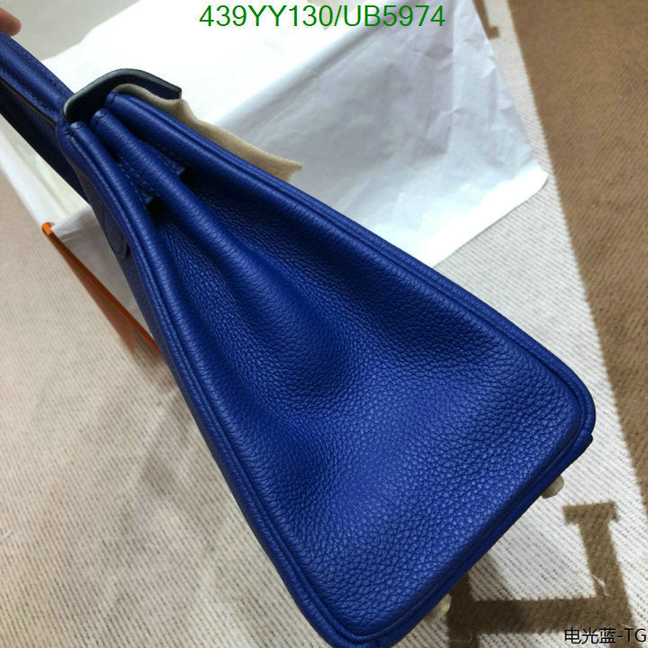 SAMC - HMS Bags - 626