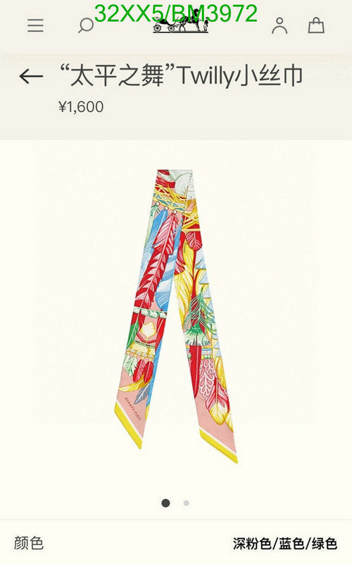 SAMC - HMS Scarves - 226