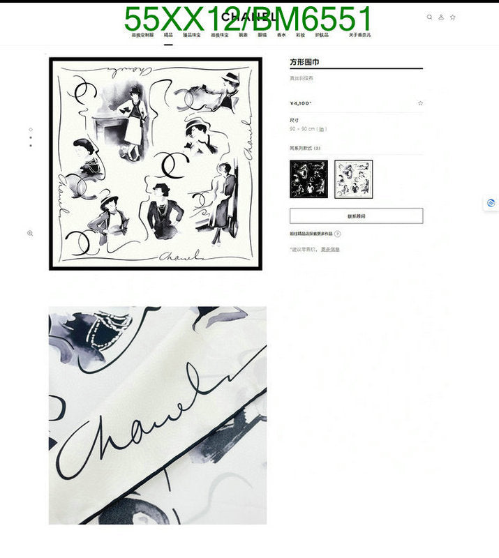 SAMC - CHL Scarves - 200