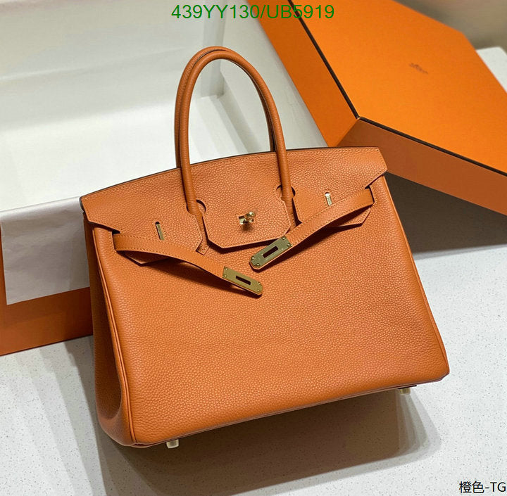 SAMC - HMS Bags - 668