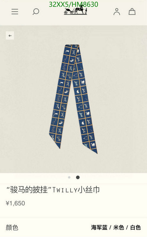 SAMC - HMS Scarves - 795