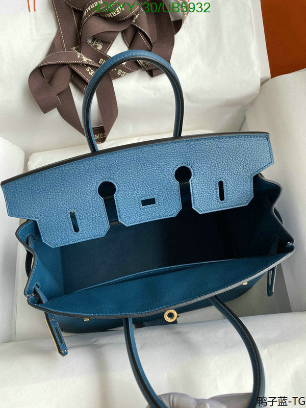SAMC - HMS Bags - 651