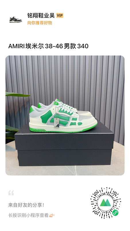 glami - AMIR Men Shoes - 323