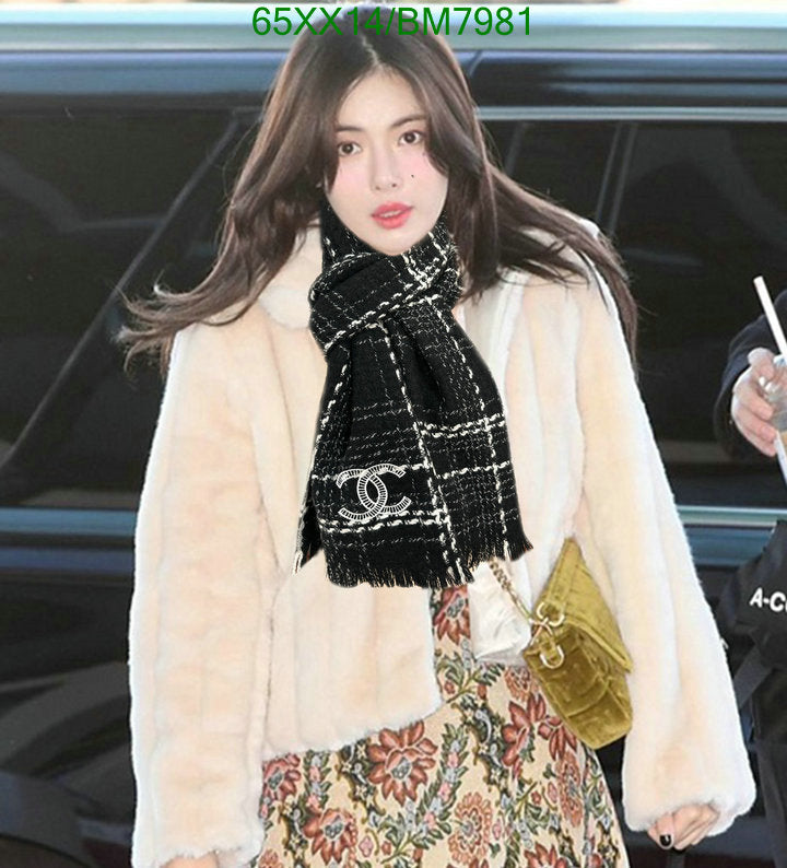 SAMC - CHL Scarves - 177