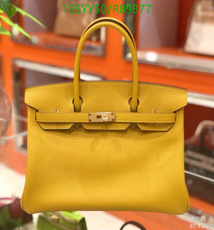 SAMC - HMS Bags - 477