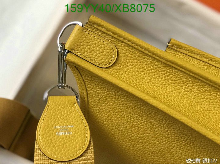 SAMC - HMS Bags - 470