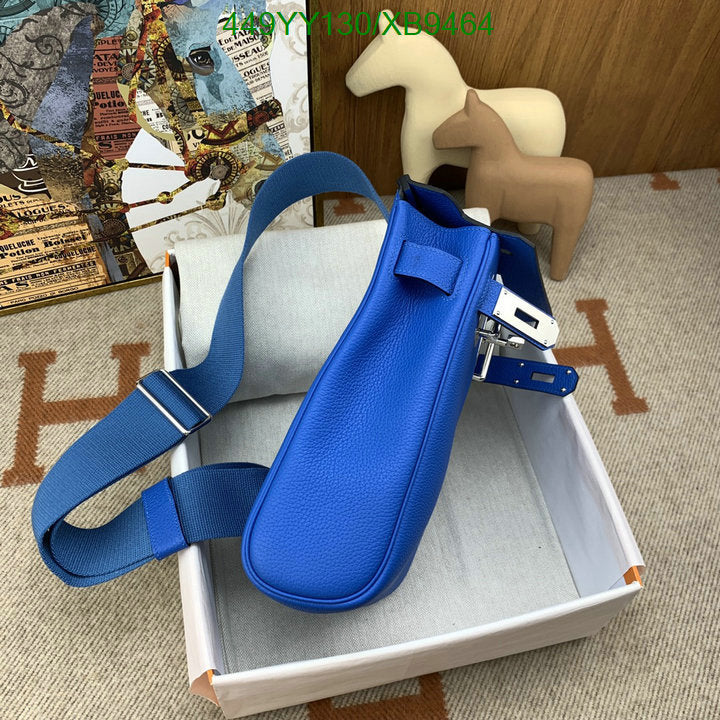 SAMC - HMS Bags - 465