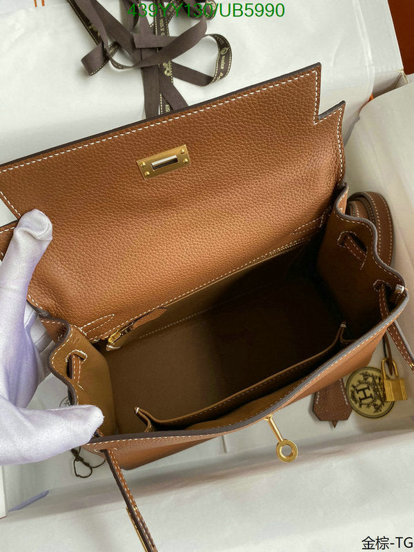 SAMC - HMS Bags - 591