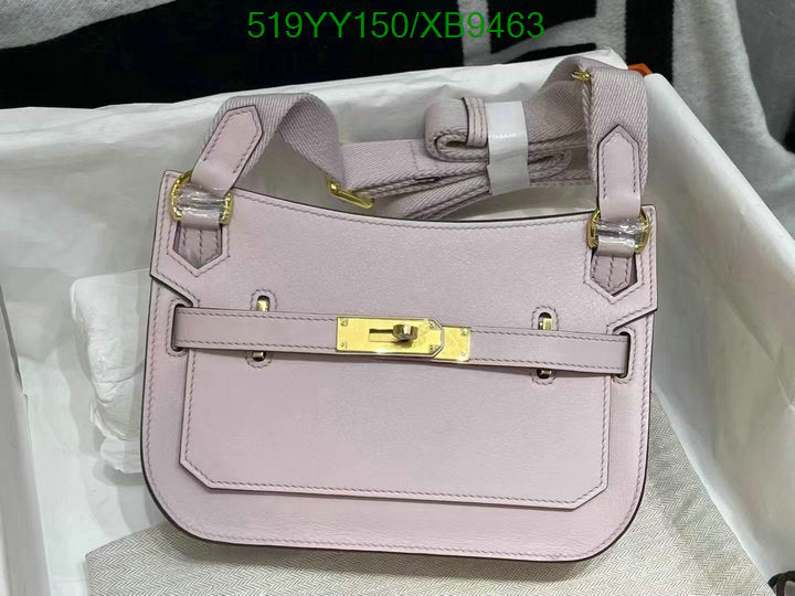 SAMC - HMS Bags - 463