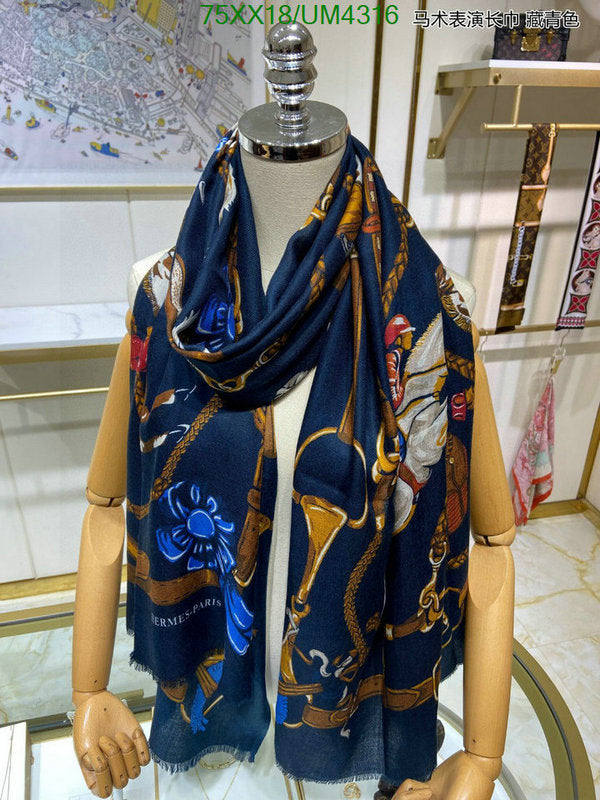 SAMC - HMS Scarves - 427