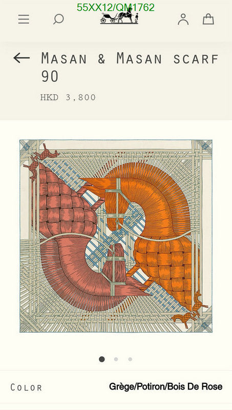 SAMC - HMS Scarves - 690