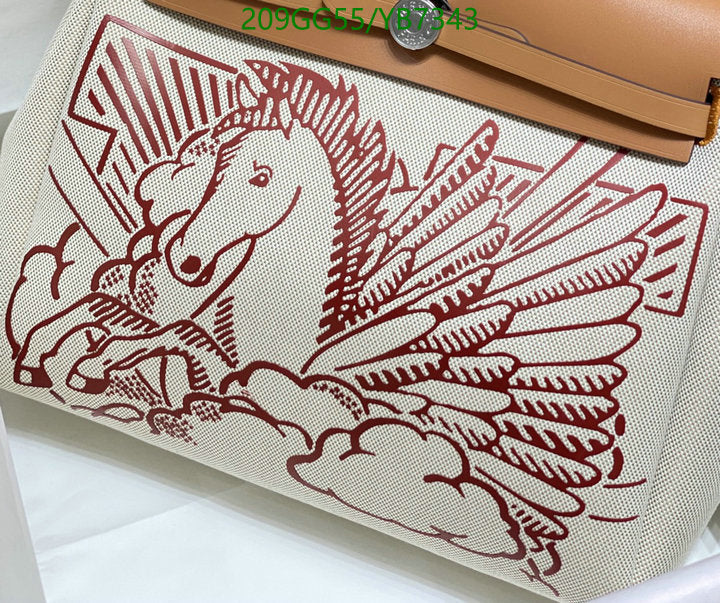 SAMC - HMS Bags - 504