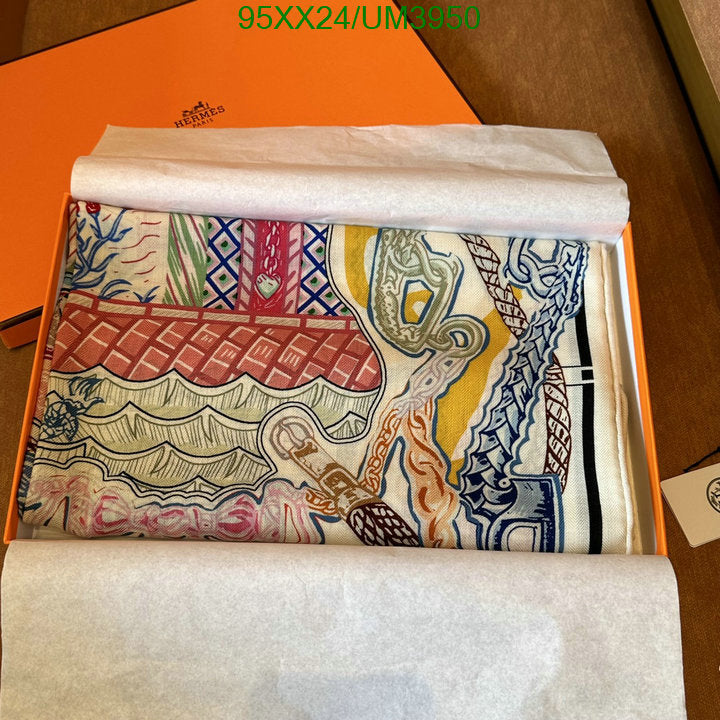 SAMC - HMS Scarves - 472