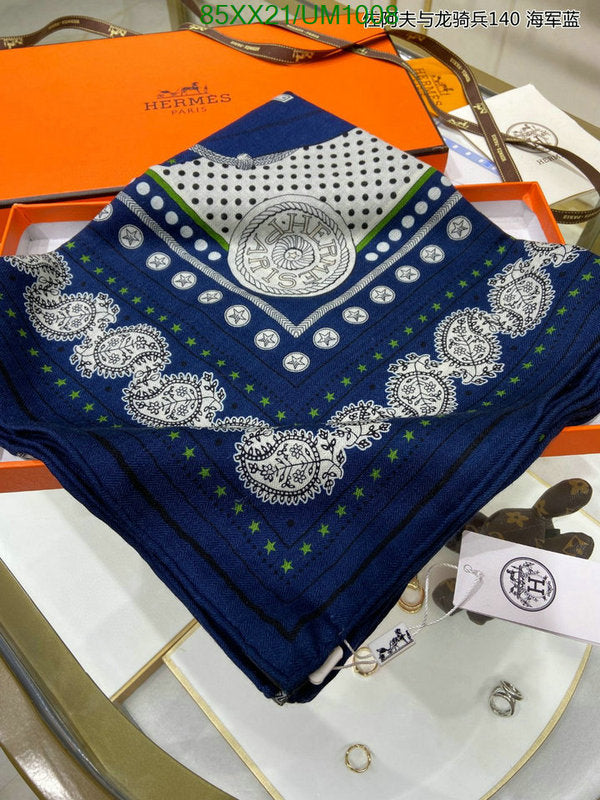 SAMC - HMS Scarves - 509